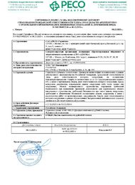 Страховой полис АПОЭК